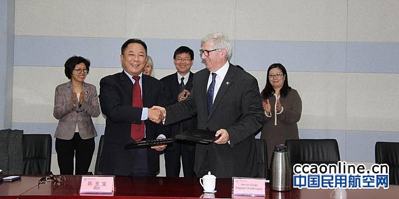 中国民航大学与英国西敏大学签署合作谅解备忘录