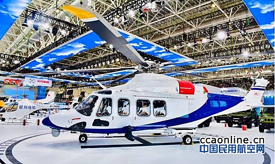 北京通航展示性能优异、用途广泛的AW系列直升机