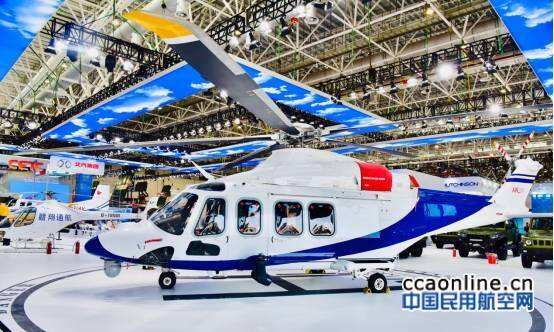 北京通航展示性能優異、用途廣泛的AW系列直升機