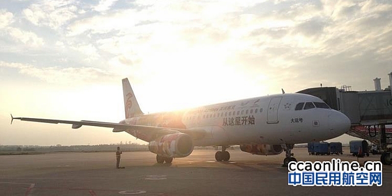 国务院支持郑州、西安机场利用第五航权 允许外国航司承载至第三国的客货业务