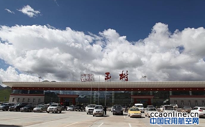 玉树机场荣获2017年度全国“最佳支线旅游机场”荣誉称号