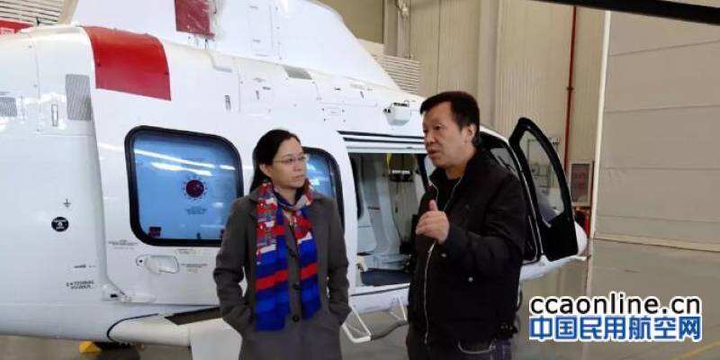 ?北京通航直升機維修技術中心通過北京監管局首次適航年檢