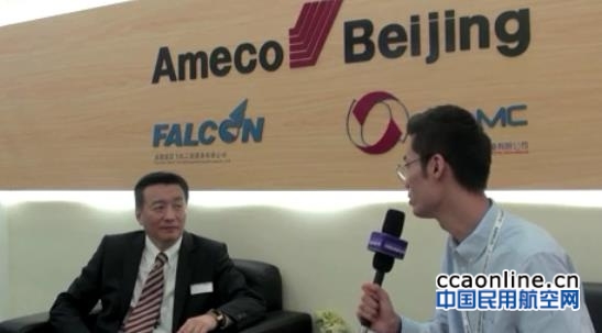 中国民用航空网专访Ameco执行副总裁兼首席市场官朱晓先生