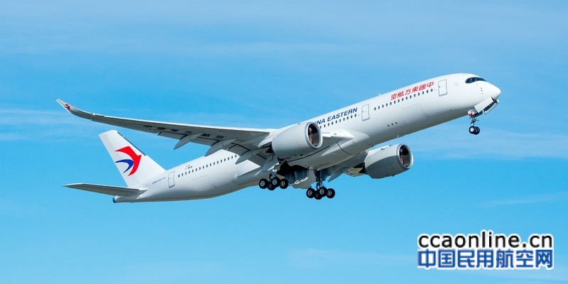 东航接收其首架空客A350-900飞机
