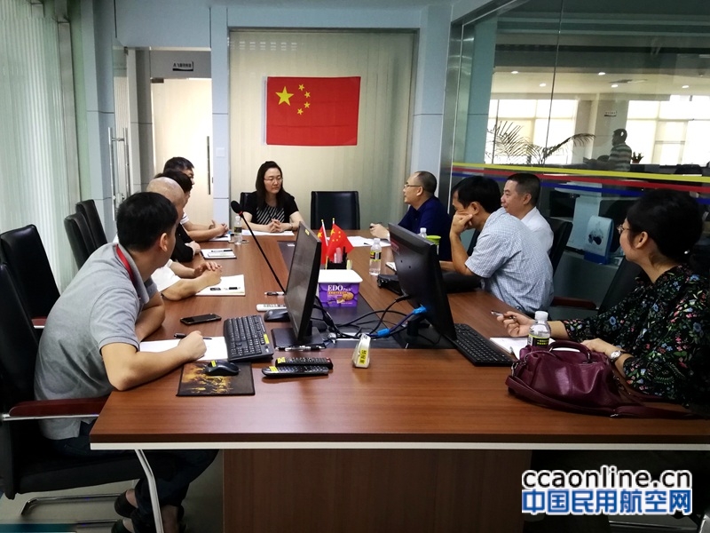 海南空管分局与海南省气象局开展气象业务合作交流