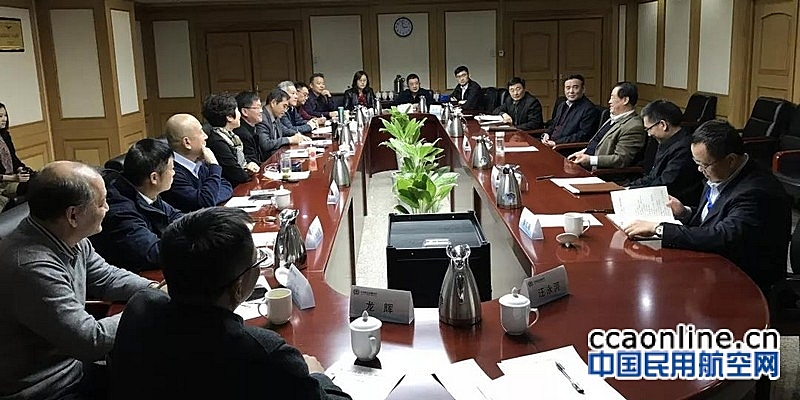 中国航协召开中国通用航空协会筹备工作会议
