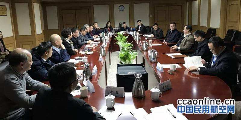 中國航協召開中國通用航空協會籌備工作會議