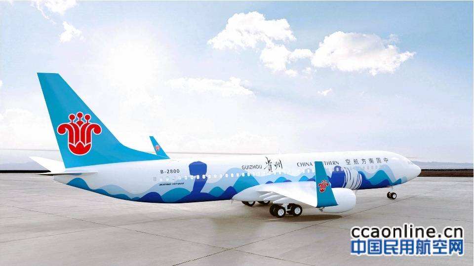 南航將彩噴首架“蠟染畫”飛機，預亮相國內外33城市
