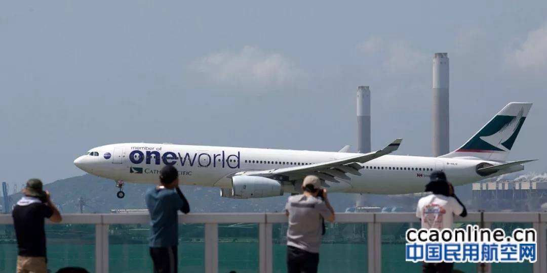 国泰航空就个人资料外泄事件对公众致歉