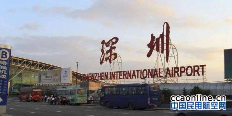 深圳機場高峰期兩條跑道可同時著落，縮短空中等待時間