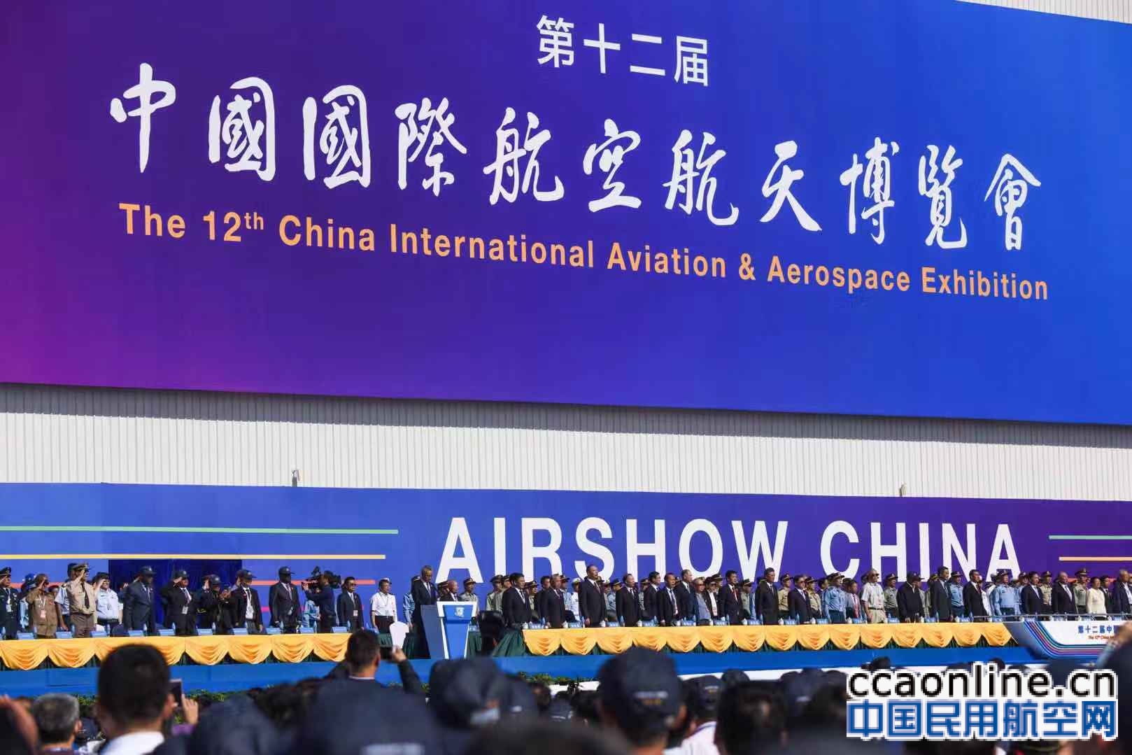 航展观察：中国惊喜连连，为全球航空业提供机遇