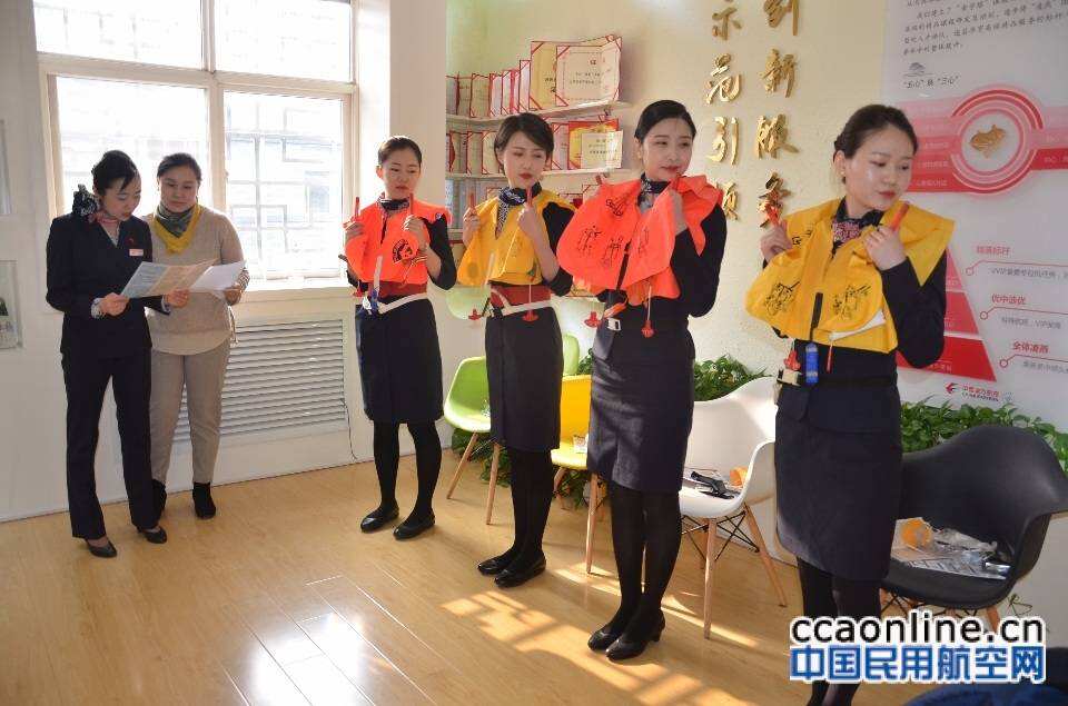东航西北客舱部开展应急撤离程序考核