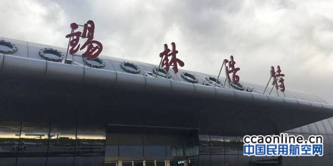 锡林浩特机场即将开通“锡林浩特=杭州”全货机航线