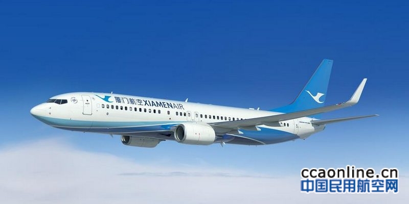 厦门航空将开通哈尔滨—杭州—茅台航线
