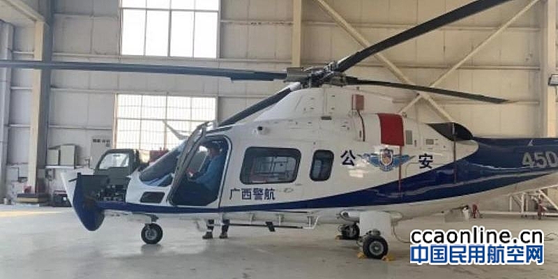 北京通航直升机维修技术中心完成南宁公安局A109E直升机年检及定检工作