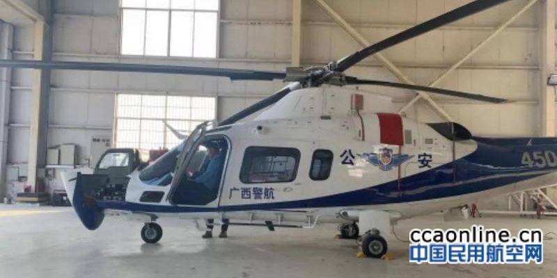 北京通航直升機維修技術中心完成南寧公安局A109E直升機年檢及定檢工作
