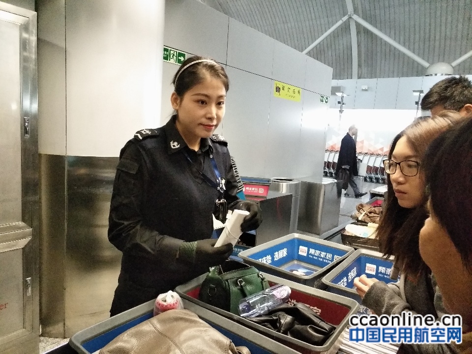 首都机场安保公司“惠风班组”：惠风和畅，伴您温暖同行