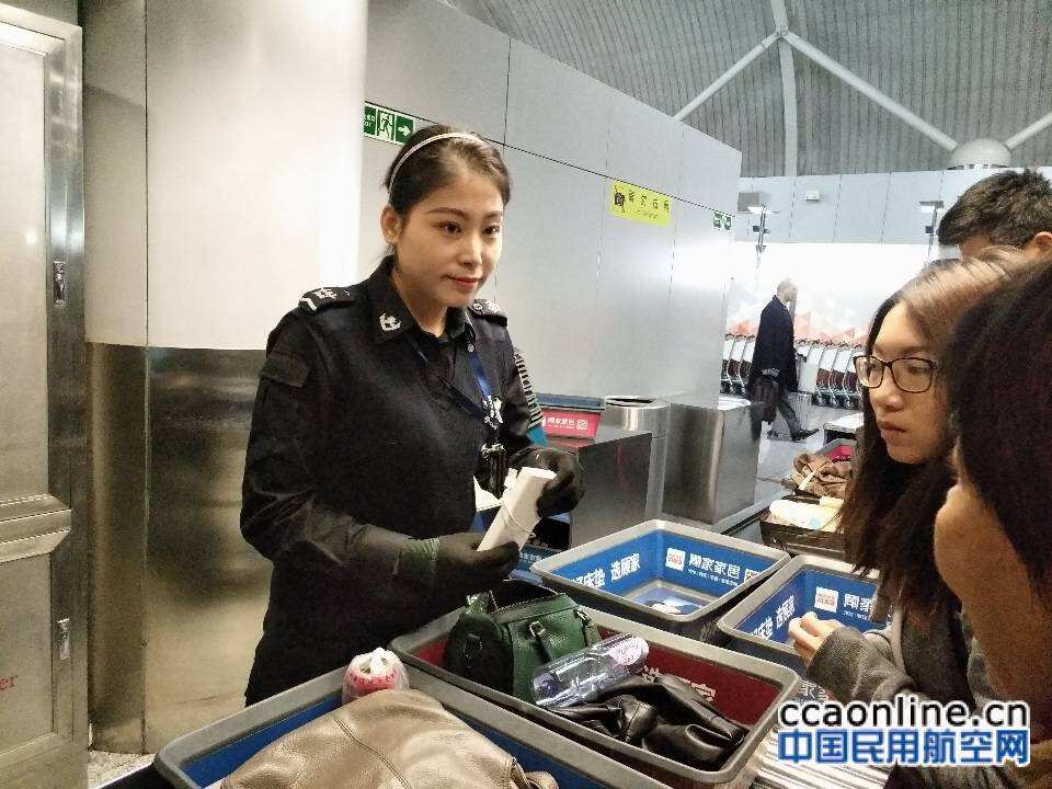 首都機場安保公司“惠風班組”：惠風和暢，伴您溫暖同行