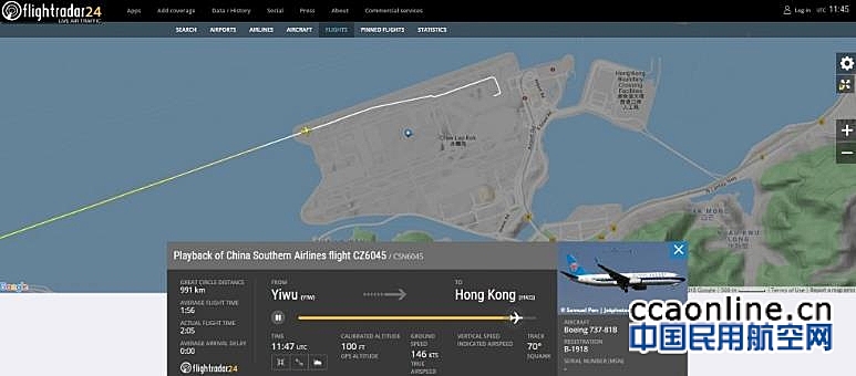 香港机场商务机与客机险相撞
