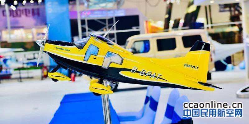 北京通航發布新機E-350水陸兩棲固定翼飛機