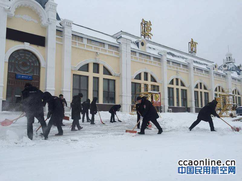 漠河机场积极应对入冬最强降雪