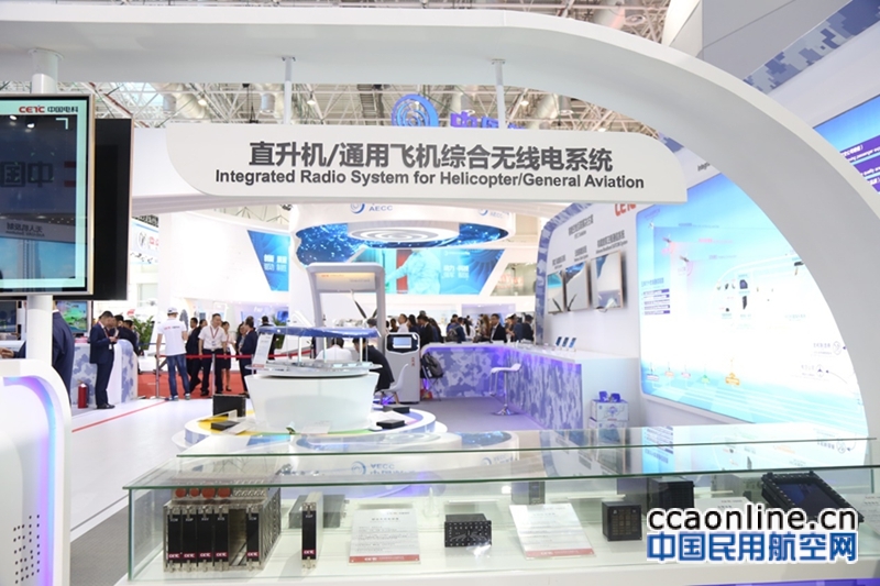 中电科航空电子有限公司参加 “第十二届中国国际航空航天博览会”