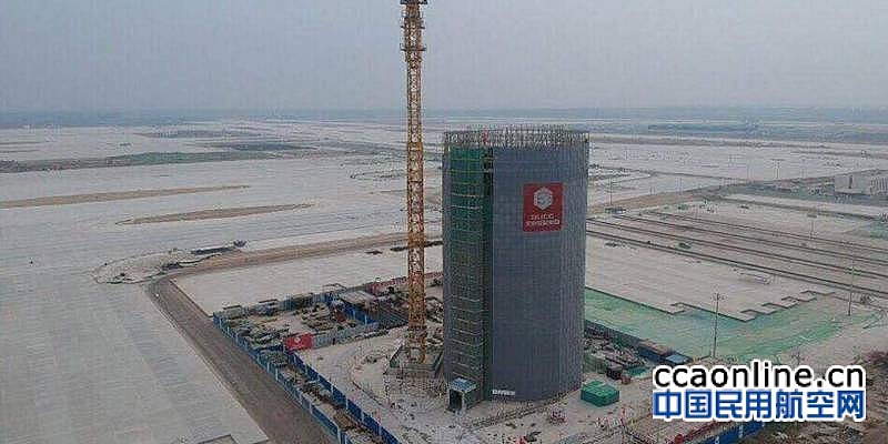 大兴机场西塔台工程通过北京市结构长城杯首次验收
