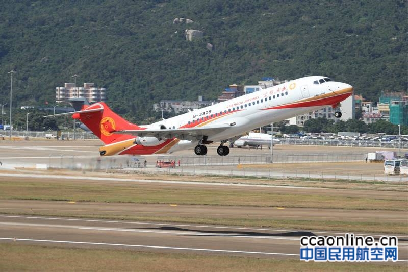 成都航空ARJ21飞机亮相第十二届中国航展