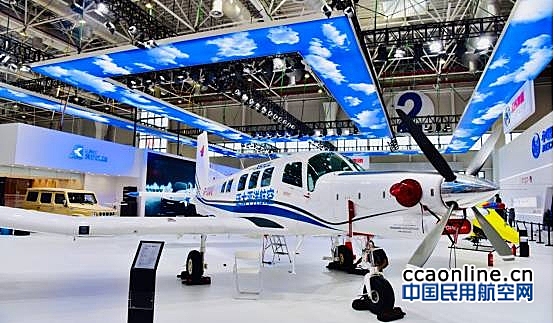 北京通航携“空中力士”P750飞机亮相中国航展