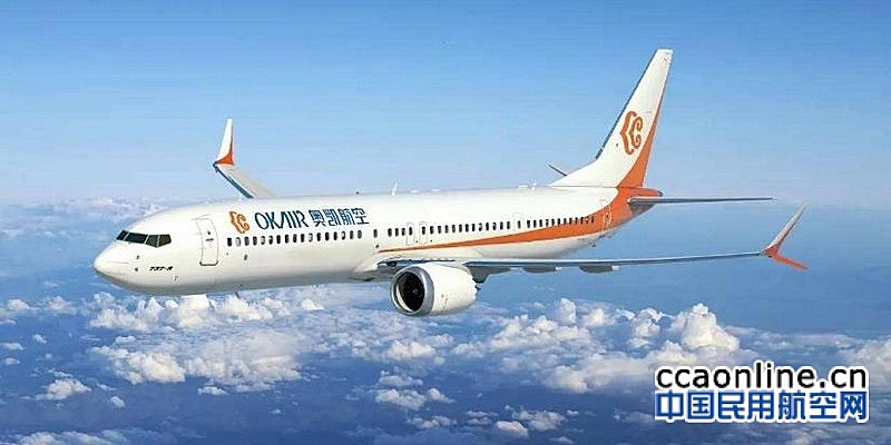 多家航空公司发布涉及南京航线客票退改政策