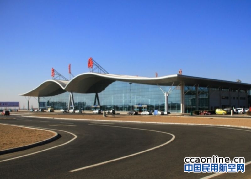 乌海机场开通首条“鄂尔多斯乌海包头”通用航线