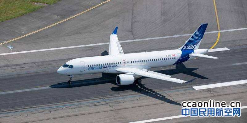 A220飛機獲EASA自動著陸認證