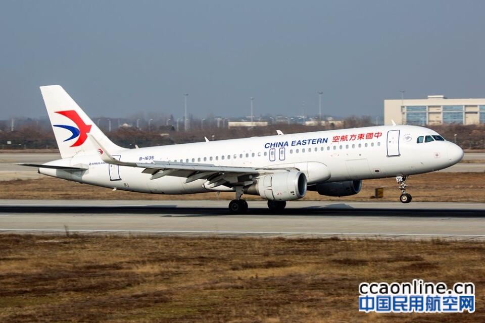 11350d6ac5625853c - 中国民用航空网