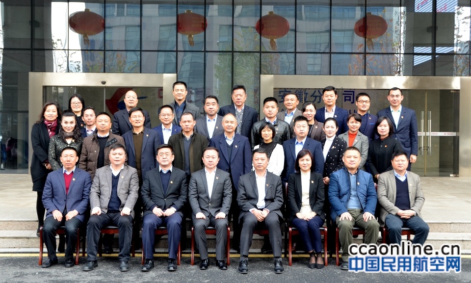 东航江西分公司在金寨县委党校举办2018年党务干部培训班