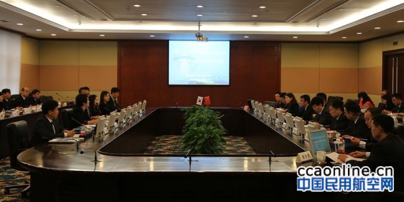 第七次中韩空中交通管理协调会议在大连召开
