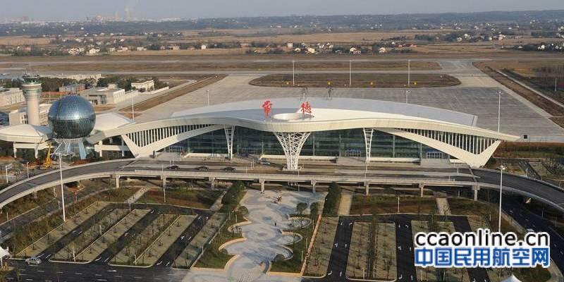 桃花源机场再增常德至广州往返航班