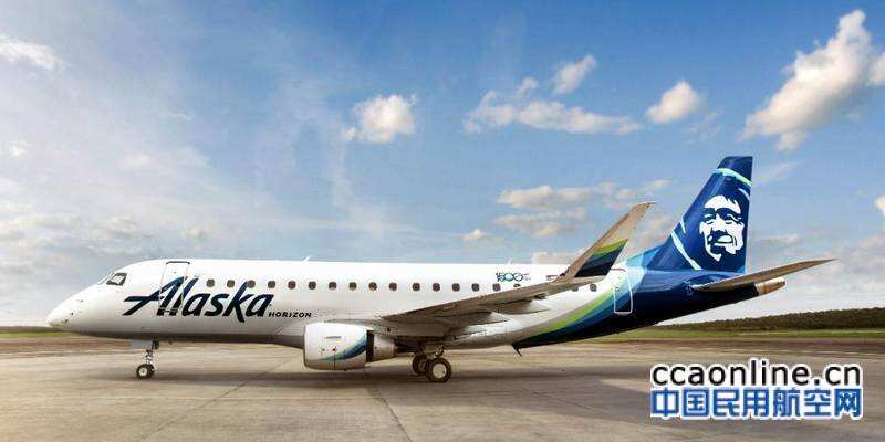 巴航工業向地平線航空交付全球第1500架E-噴氣系列飛機