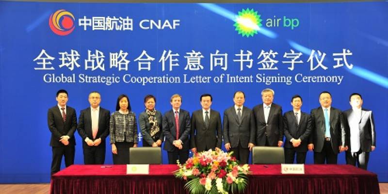 中国航油与英国BP航空签署全球战略合作协议
