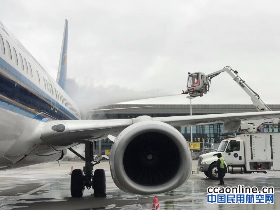 寒潮凶猛，南航贵州机务打响飞机除冰“第一枪”
