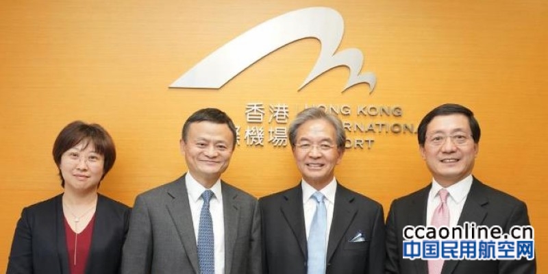 香港机场管理局与阿里巴巴发展智能物流枢纽