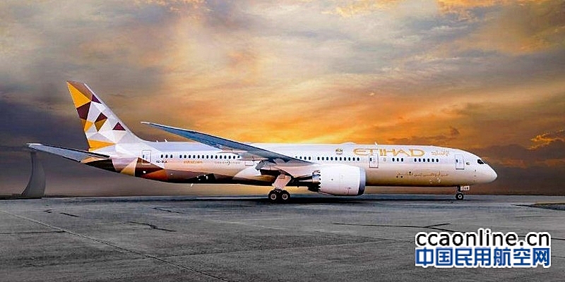 境外航空公司工作座谈会在北京召开