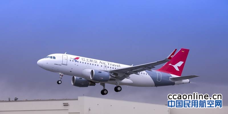 “湖南航空”更名完成，湖南正式迎来首家本土航空公司