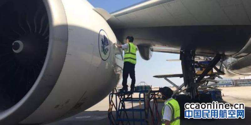 BTV專題片介紹北京通航法荷航擴大開放成果