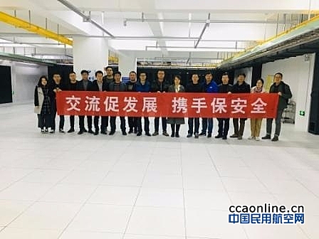 宁夏空管分局与中国电信宁夏公司开展业务交流