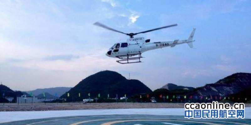 民航局赴贛州調研華東地區通用航空試點工作