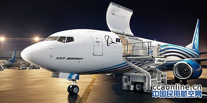 波音新一代737改装货机获得中国民航局认证
