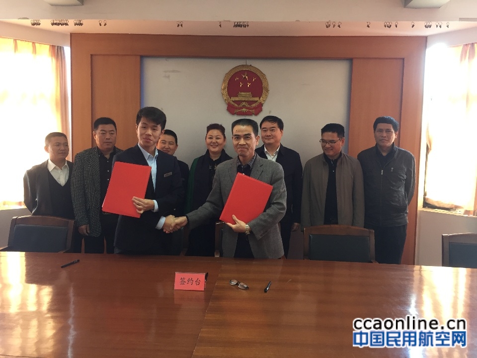 瞻望世纪航空集团与福建省三明市签约合作共建“航空经济区”项目