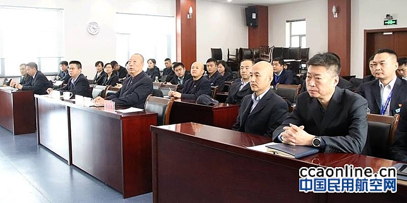 新疆空管局空管中心召开领导干部任命大会