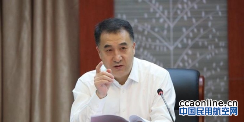 民航局召开《中国民航四型机场建设行动纲要》宣贯会