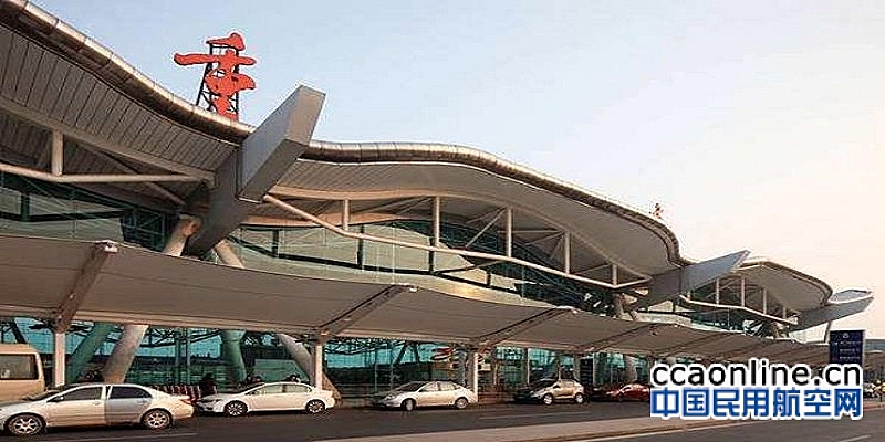重庆机场推出“三跨”中转服务 让中转旅客便捷出行